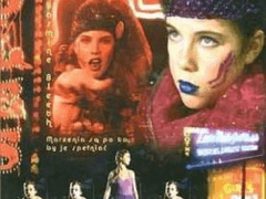 D44) 베이브 (Hey Babe!, 1983)