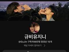 너네 이 유튜버 알지?