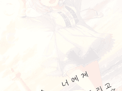 카메라 속, 너에게 시간을 되돌리고