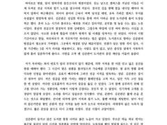 모든 인연은 저마다의 온도를 간직한다