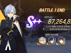 [연합 레이드] 월요일 64레벨