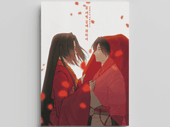 [백청] 연모합니다 매화검존 2 ~봄 새벽 꽃에 취하여~