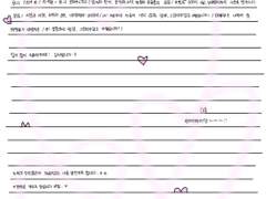 (굿노트) 마구마구 굿노트 필기 양식