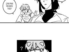 살인자의 살인범 3