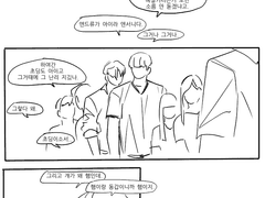 [준수태성/재석영중] 신도시 그 부부가 사는 법 7