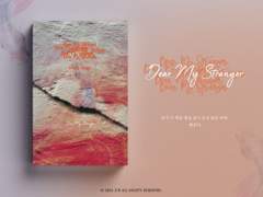 호열백호<Dear My Stranger> 소장본 샘플&통판폼