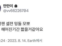 ㅎㅇ타래..천천히이어집니다...