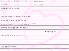 (굿노트) 마구마구 굿노트 필기 양식 2