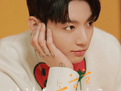 사랑은 소음을 타고 01