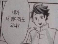 싸우지 말자 우리...