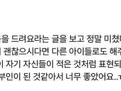 [화산귀환 네임리스 드림] 서신