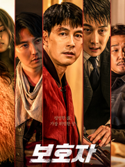 수혁과 우진의 일기장