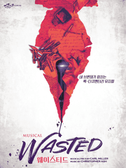 웨이스티드