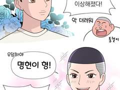 우성명헌 목소리...