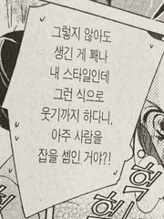 [ 도리벤 드림 ] 단편