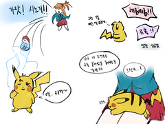 요새 포켓몬 보는 중