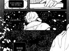 영원한 고독 속에