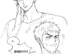 괜찮아요? 많이 놀랐죠?