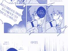 첫째, 버겁다면 도망갈 것.