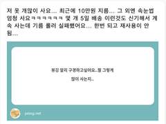 뷰의 알리 쇼핑 내역 구경하기