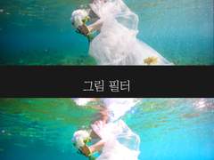 포토샵 도쿄 보정 필터 25종 (사진/그림/영상)