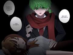 네가죽어 연성 백업