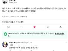 ㅎㅇ타래...이제끝입니다