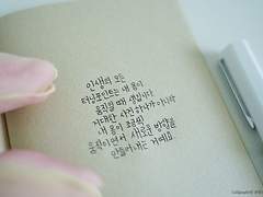 왜 당신은 집에서만 쓰고 있는가