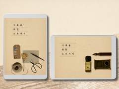 기록을 위한 노트 서식(Kraft paper)