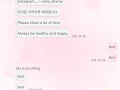 _roha_summer breeze_pink_ios