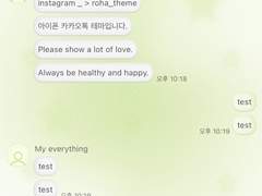 _roha_summer breeze_Lime_ios