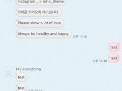 _roha_simple breeze_Pink_ios