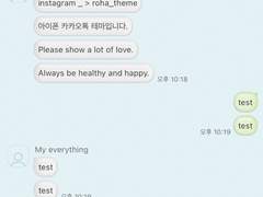 _roha_simple breeze_Green_ios