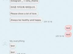 _roha_simple breeze_Red_ios