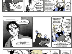 엘리자벳 낙서 모음 18