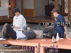 [케미집합소] 95년생 홍일점 : 세븐틴의 관계성을 정리해보자.④