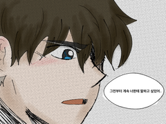 희도일 카이신 비색조