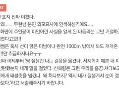 [어바등] 잘생긴 박무현 만화