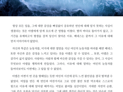 드림 독백 모음