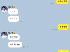 좌충우돌 하숙집 1