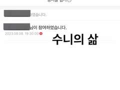 최저가!! 공방 폼림 사녹용 밀리초 매크로 판매