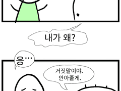 [무지개같은 친구들]