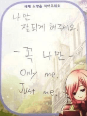 못난이 탈출 기원 Talk