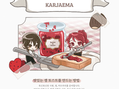 잼토스트 커미션