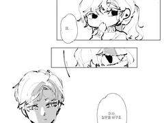 답은 알 것 같았으나 구태여 묻는 것이다.