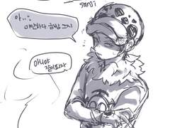 산로우,코라로우 만화