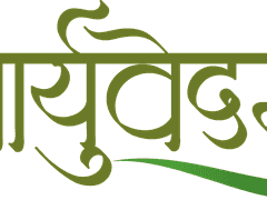 Best Ayurvedic Clinics and Centers in Gurugram