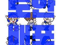 제베원 마린룩 도안 배포 (배포종료)