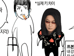 산왕온 후기 만화