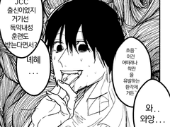 모브 나구모 만화